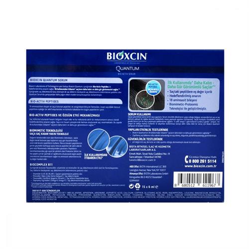 Bioxcin Quantum Serum 15x6 ml - بيوكسين كوانتم سيروم 15 × 6 مل