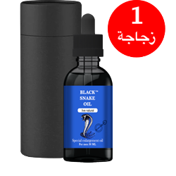 Black Snake Oil